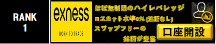 バナー1