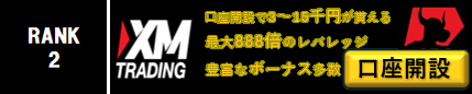 バナー2