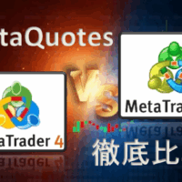MT４MT５比較
