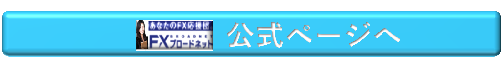 bubinga
