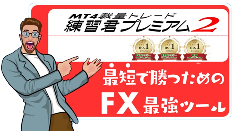 Infotop バナー