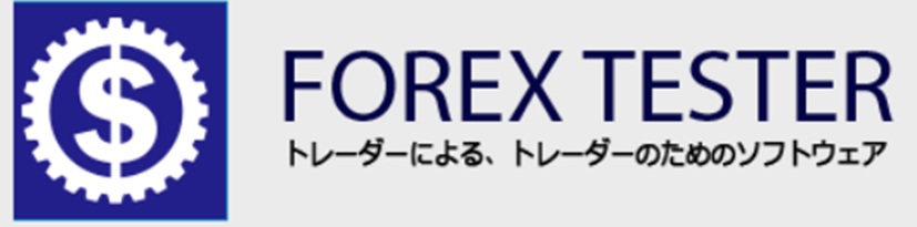 Forex Tester バナー