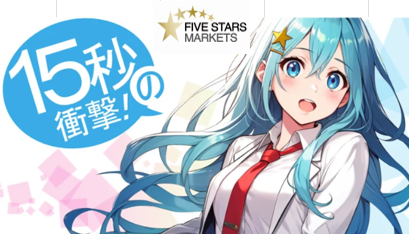 バナー