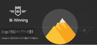 Bi-Winning バナー