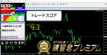 Infotop バナー